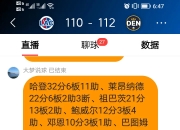 加时末段突围战来临，莱比锡围绕中超篮板制胜，话题不断，细节决定成败